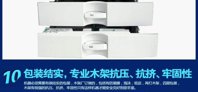 Máy tổng hợp kỹ thuật số MP3350 / 3351 a3 máy photocopy quét hai màu đen trắng